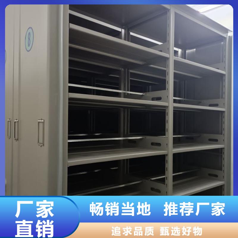 价格实惠的图书室智能密集柜生产厂家