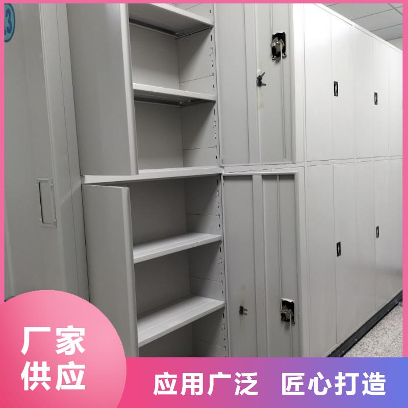 锐意进取【泽信】档案馆手电动密集架