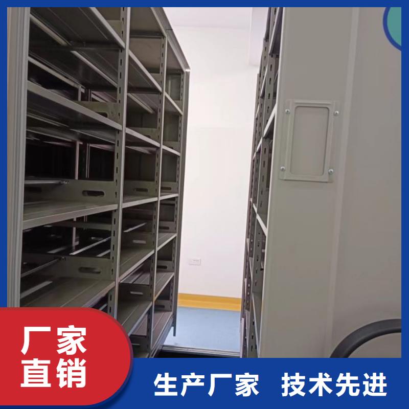 箱体式密集架厂家