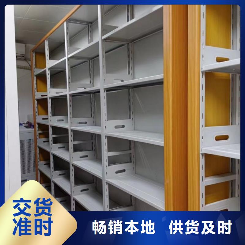 欢迎选购##箱体式密集架厂家