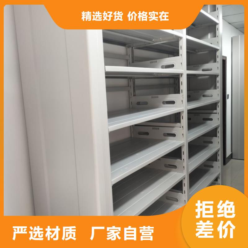 常见问题【泽信】全封闭式档案密集架