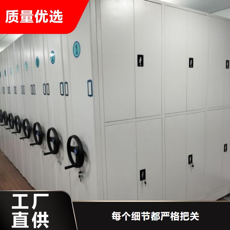 密集式档案柜厂家，规格全