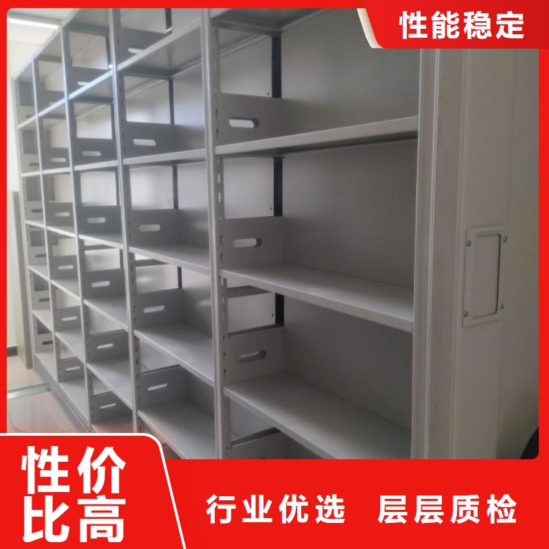 实力厂家【泽信】密集柜档案密集架