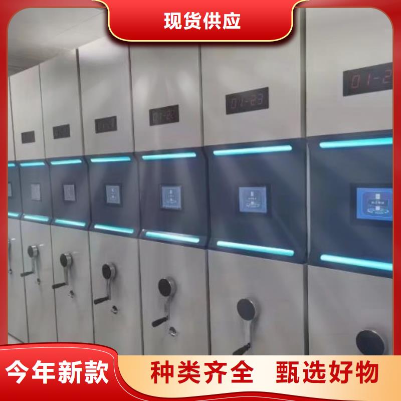 利好发展【泽信】活动密集架