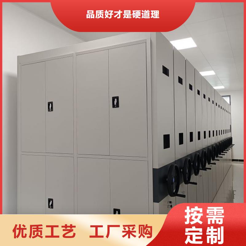 实力厂家【泽信】密集柜档案密集架