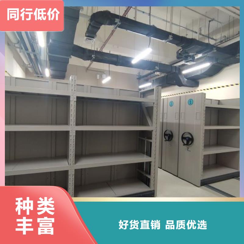 《鑫康》:优良材质 密集档案柜【智能密集架】实体厂家支持定制源头厂家量大价优-淘金者的广告