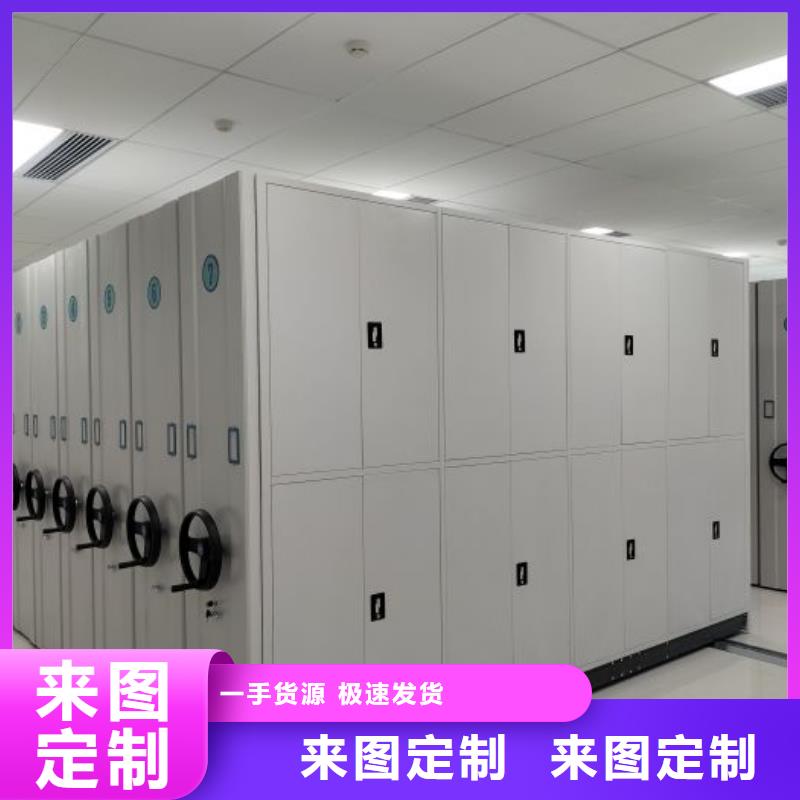 本地(鑫康)品种全【密集柜】-智能密集柜拒绝差价