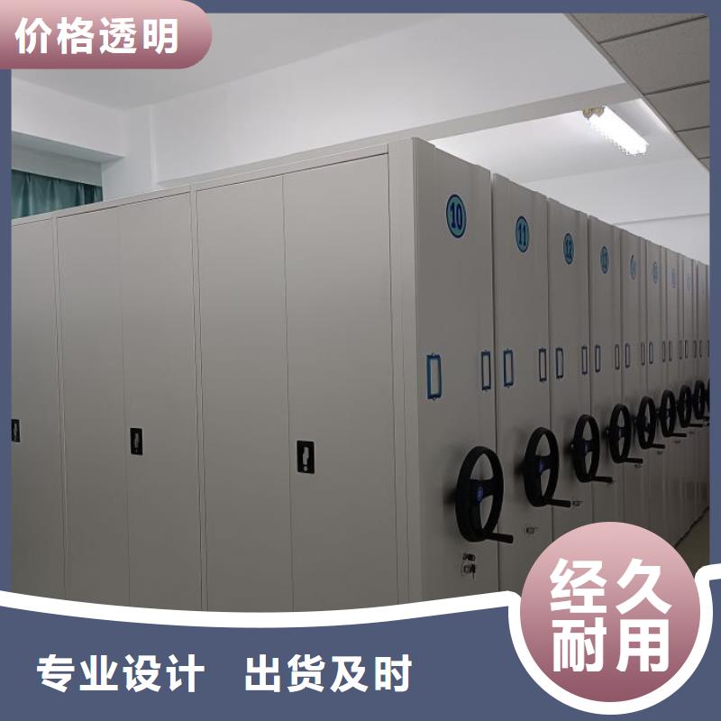 为品质而生产【密集架】 智能密集架放心选购-(鑫康)