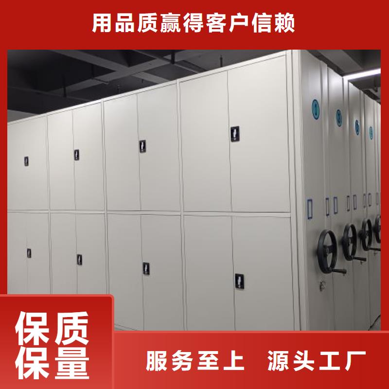 为品质而生产【密集架】 智能密集架放心选购-(鑫康)