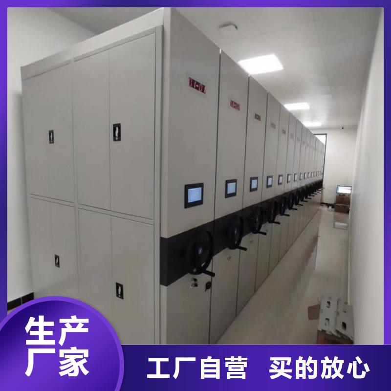 营业网点【鑫康】箱式档案密集柜