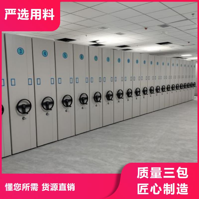 规格全的档案库房智能密集架生产厂家