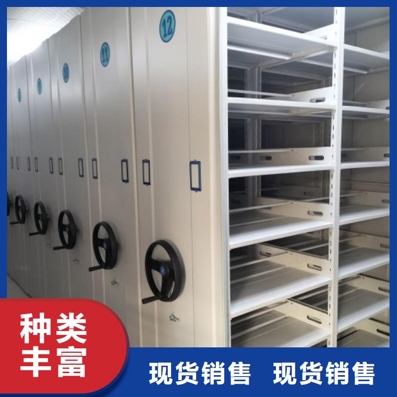手摇移动档案架批发价格