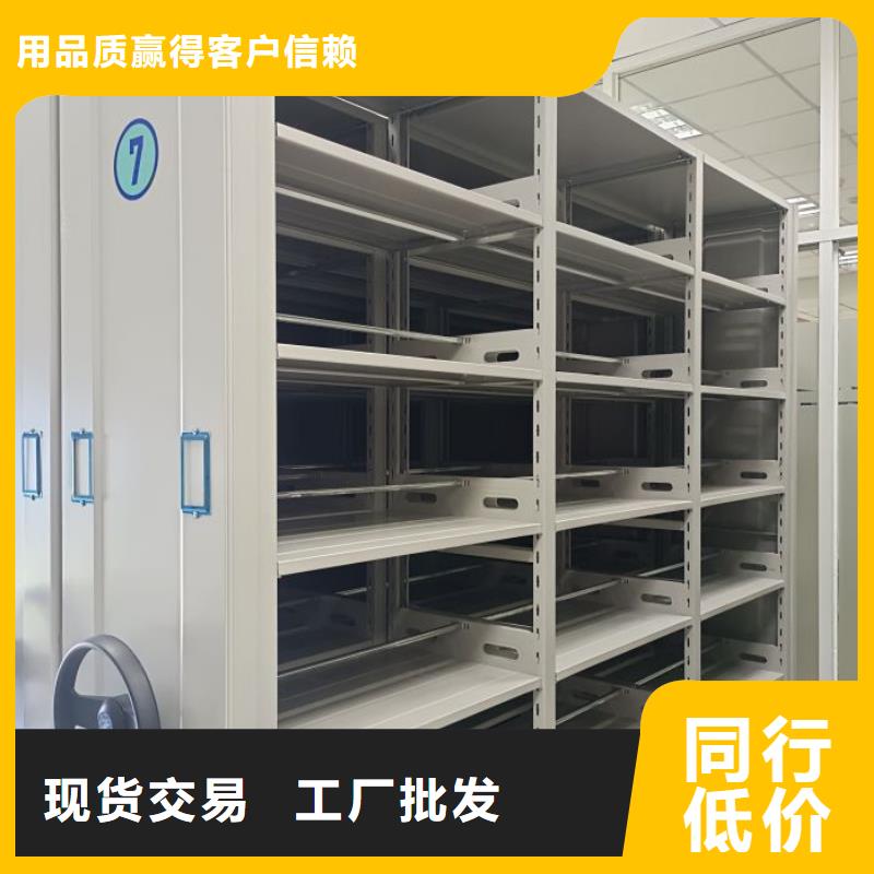 【鑫康】【客户信赖的厂家 档案密集柜,手摇密集架供您所需】-智能密集柜档案柜鑫康档案设备销售有限公司