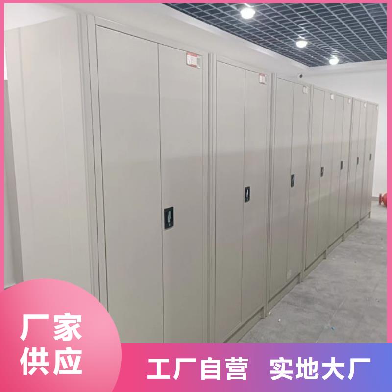 手摇移动档案架批发价格