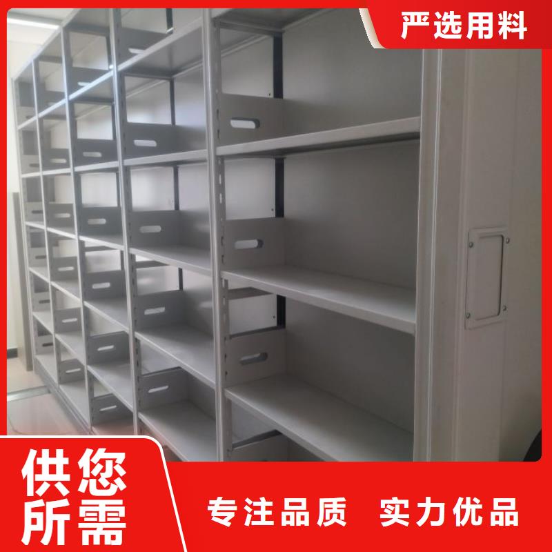 当地(鑫康)【品种全 手动密集架,密集档案柜物流配货上门】