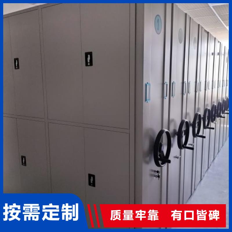 --当地【把实惠留给您 手动密集架智能密集架工厂自营】