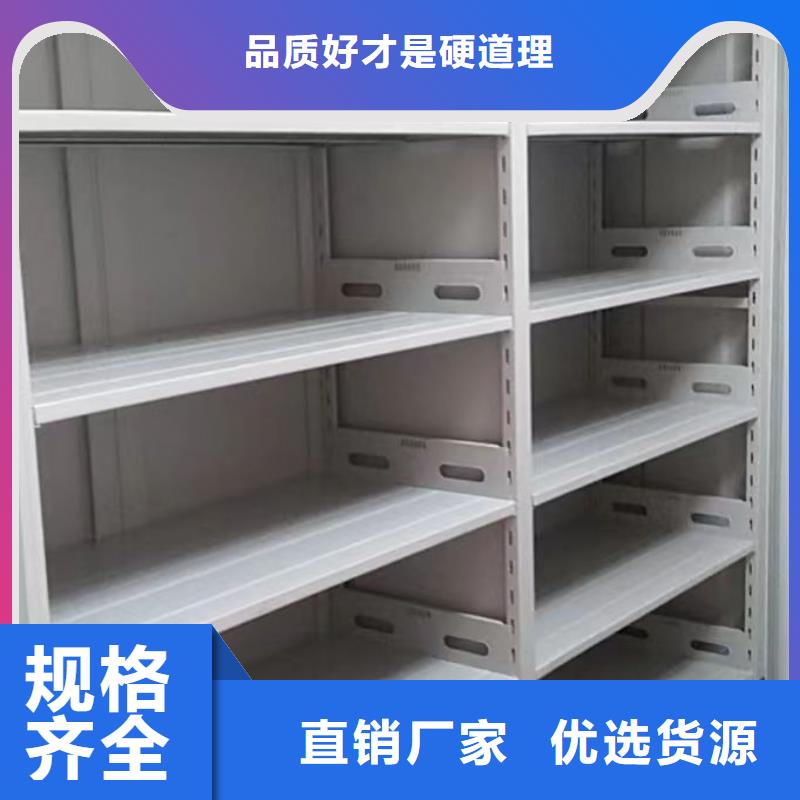 为您服务【鑫康】校用密集架