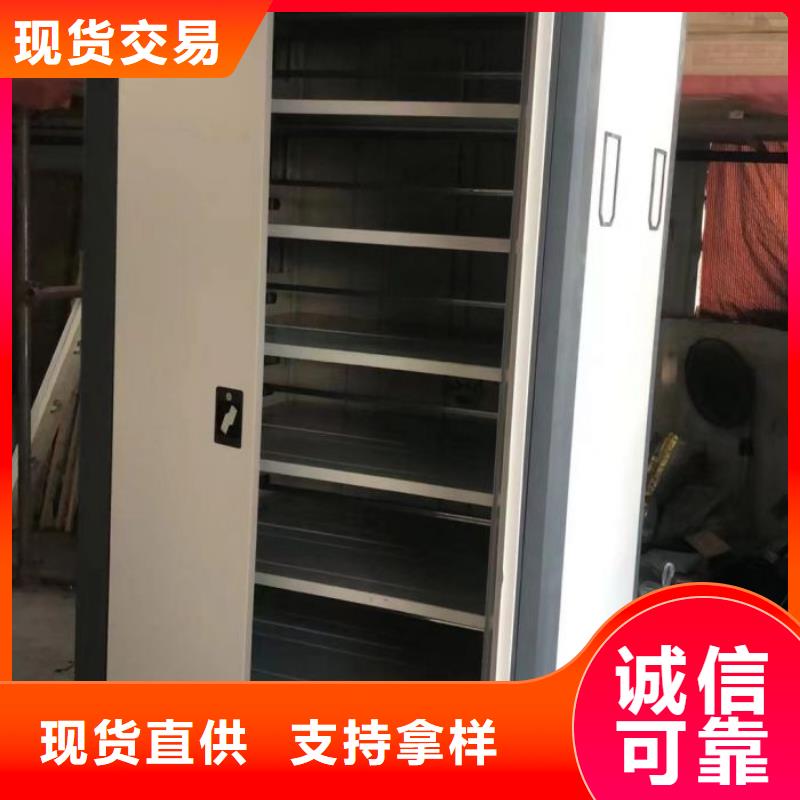 为您服务【鑫康】校用密集架