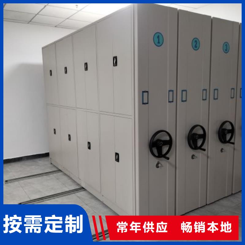 鑫康优选:拥有核心技术优势【手动密集柜】,手摇密集架厂家十分靠谱