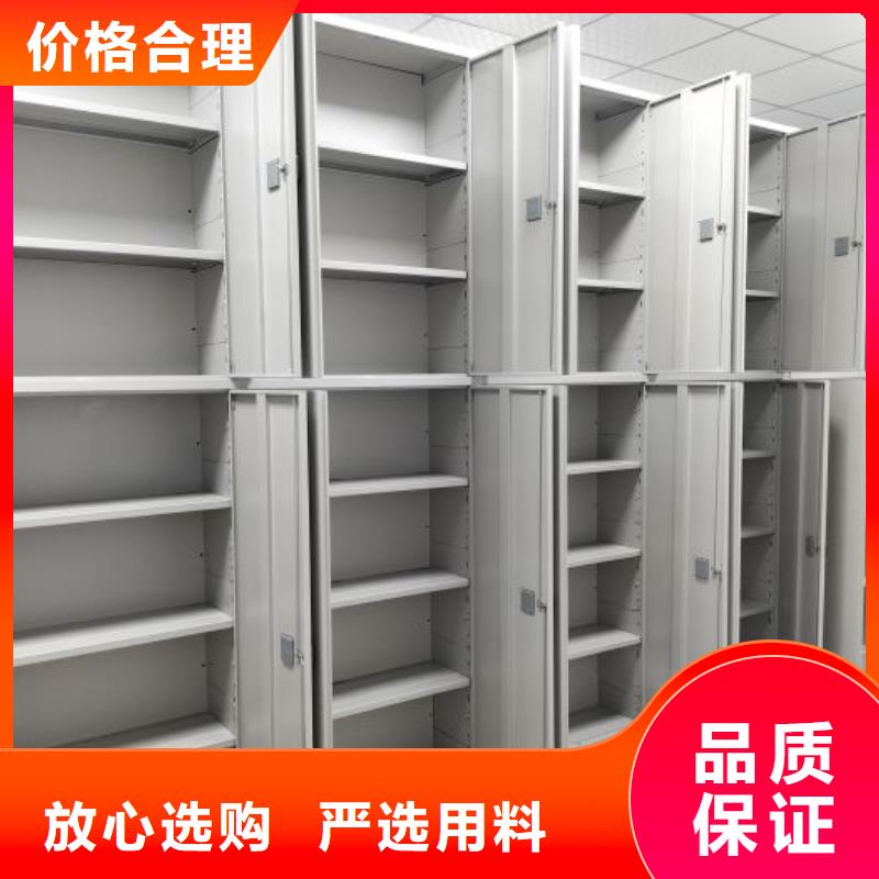 为您服务【鑫康】校用密集架