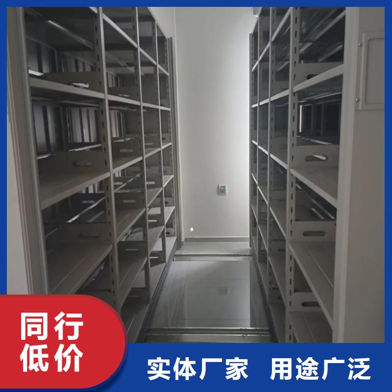 生产供应【鑫康】智能型档案馆密集柜