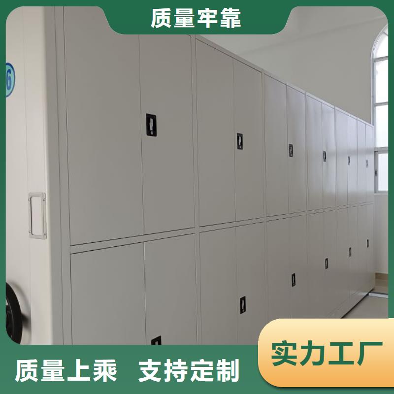 专业供货品质管控【智能密集架】,移动密集架可接急单-当地细节决定品质_产品案例