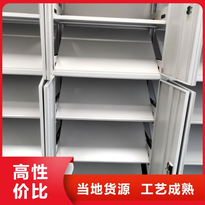 专注细节使用放心 密集柜严格把控质量_鑫康智能移动档案柜密集架设备销售