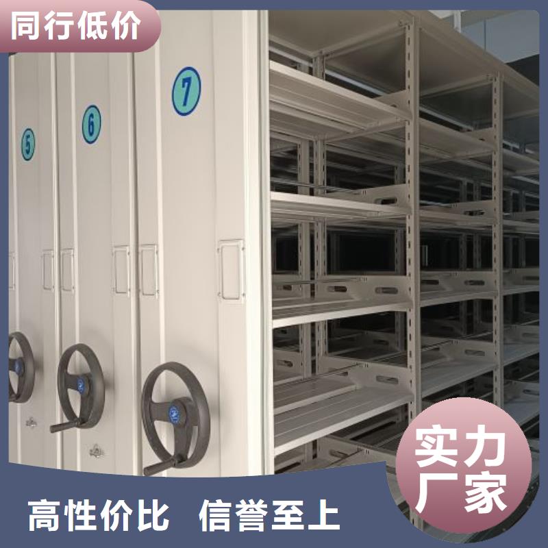 质量可靠的手电动密集架批发商
