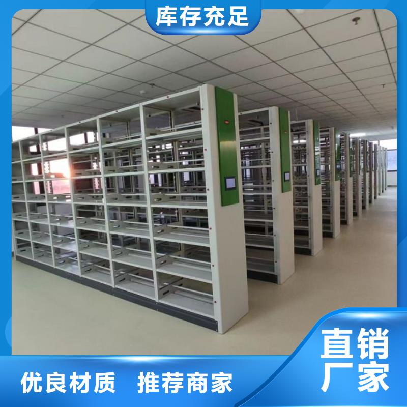 档案图纸密集架实力商家