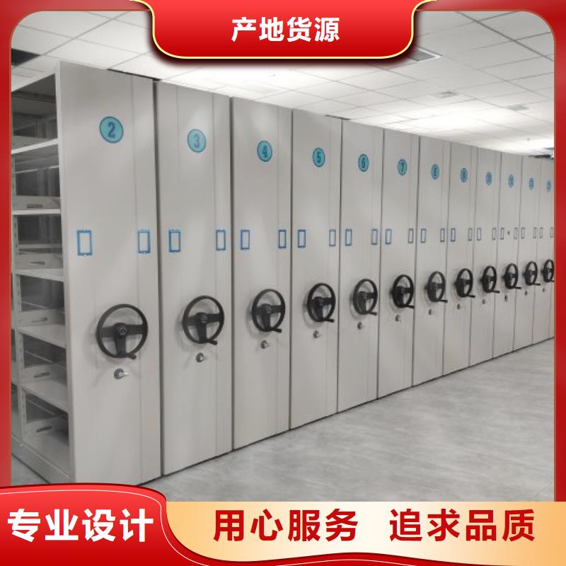 产品的常见用处【鑫康】档案室用移动密集柜