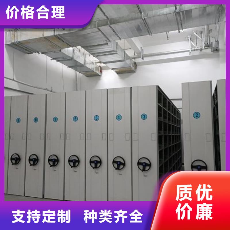 产品的常见用处【鑫康】档案室用移动密集柜