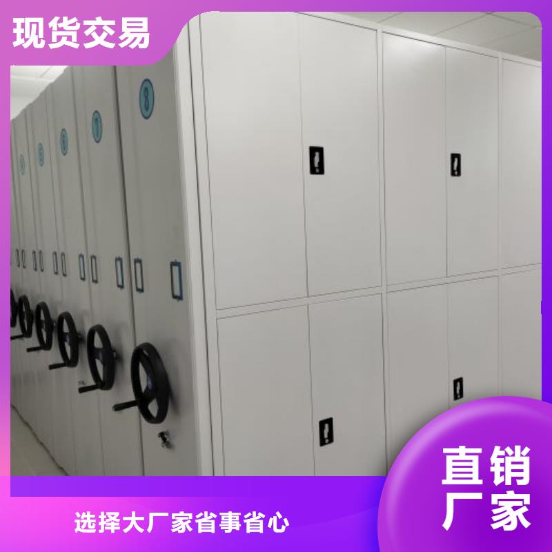 助您降低采购成本【档案密集柜】智能密集架一手货源源头厂家-本地快捷物流-新闻资讯