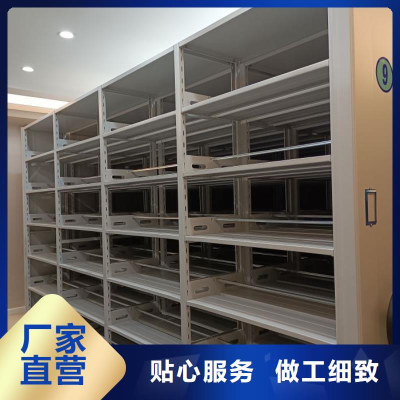 助您降低采购成本【档案密集柜】智能密集架一手货源源头厂家-本地快捷物流-新闻资讯