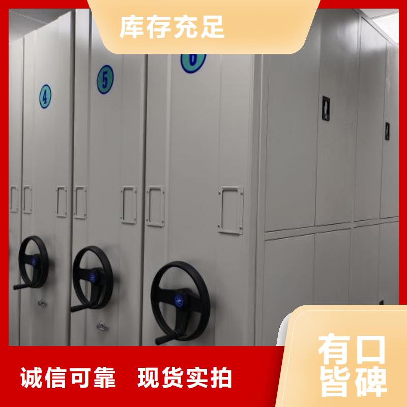图纸密集架有优惠