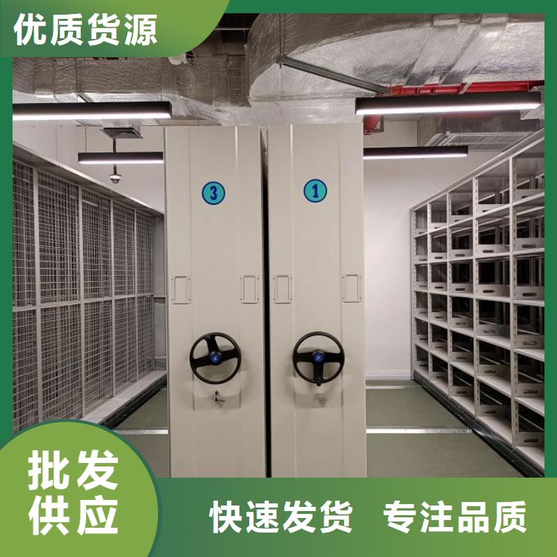 鑫康厂家经验丰富 档案密集柜 【智能密集架】按需定做-满足客户需求-鑫康智能移动档案柜密集架设备销售有限公司