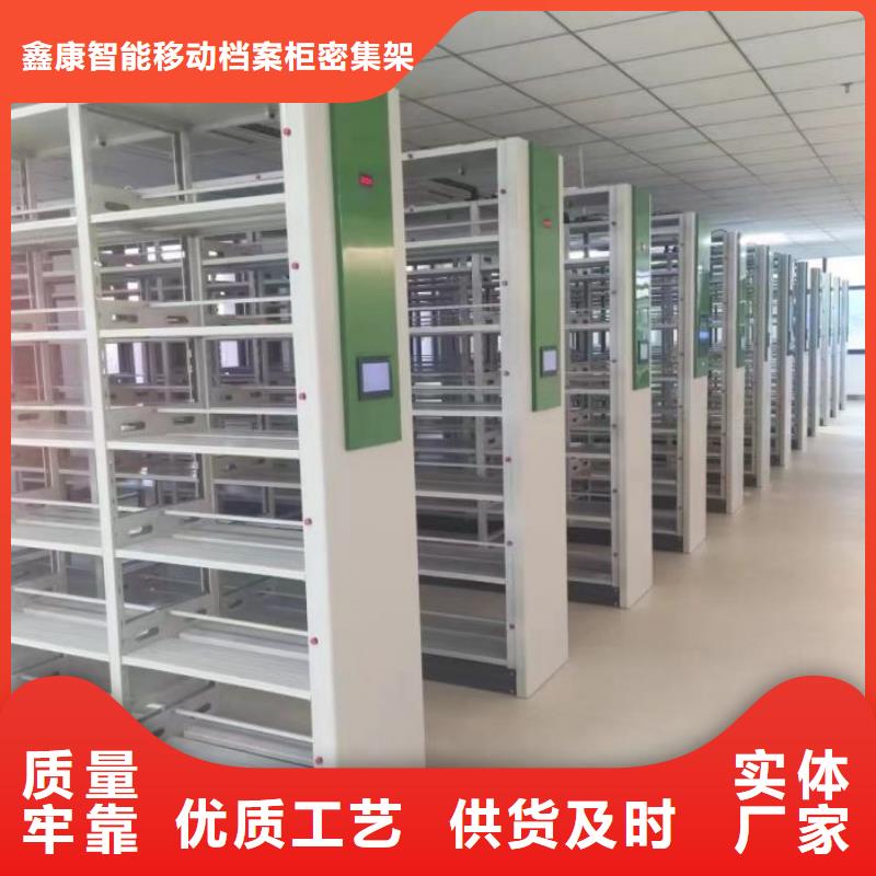 发货速度快的不动产档案密集柜生产厂家