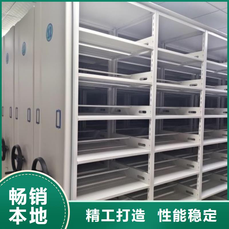 升级智能密集架【鑫康】电动档案柜