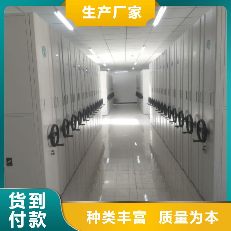 密集手摇移动书架_可定制