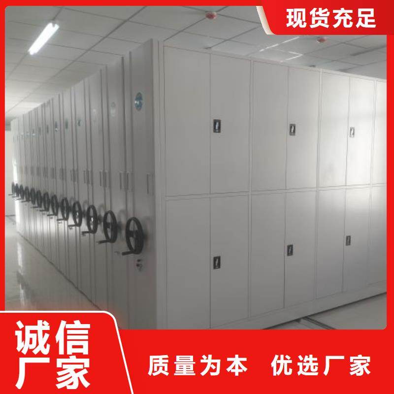 厂家坚持追求高质量产品【鑫康】电脑密集柜