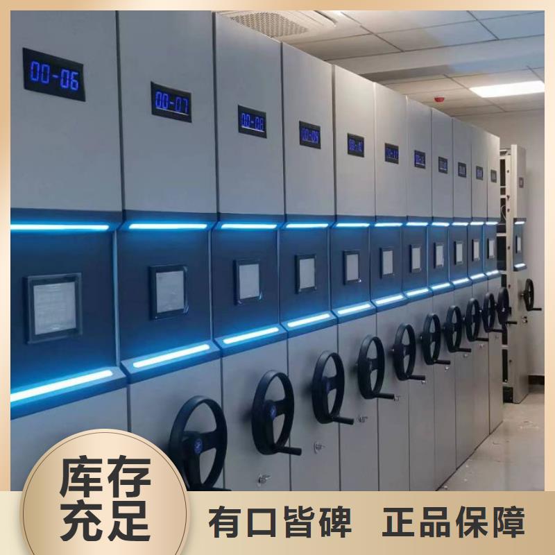 【鑫康】【经验丰富质量放心 智能密集架电动密集架专业生产N年】-鑫康智能移动档案柜密集架设备销售有限公司