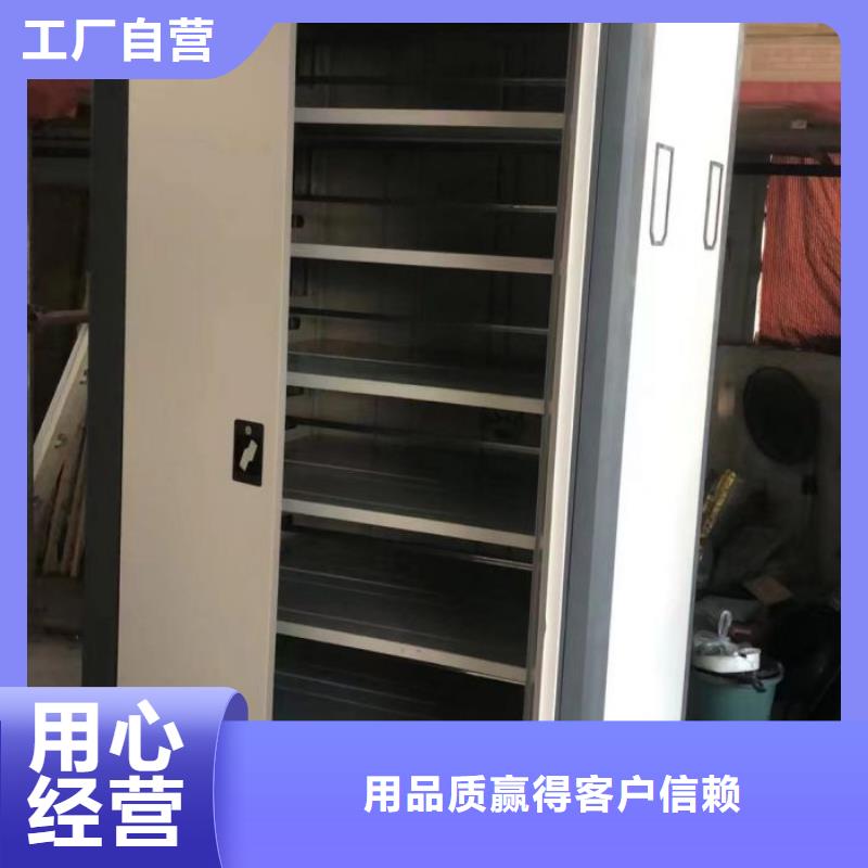 网上促销【鑫康】屯昌县手摇密集架