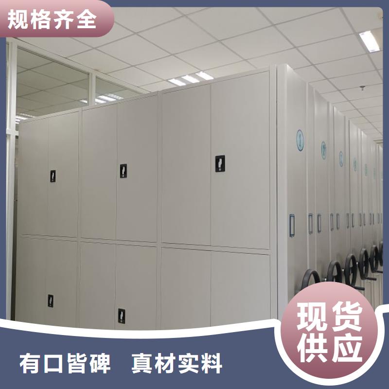 尺寸规格【鑫康】档案馆手电动密集架