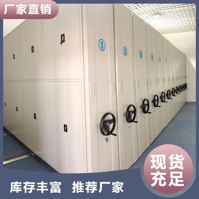 尺寸规格【鑫康】档案馆手电动密集架
