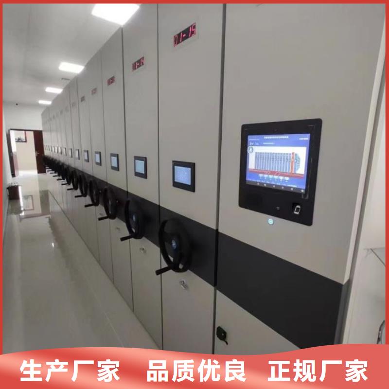 尺寸规格【鑫康】档案馆手电动密集架