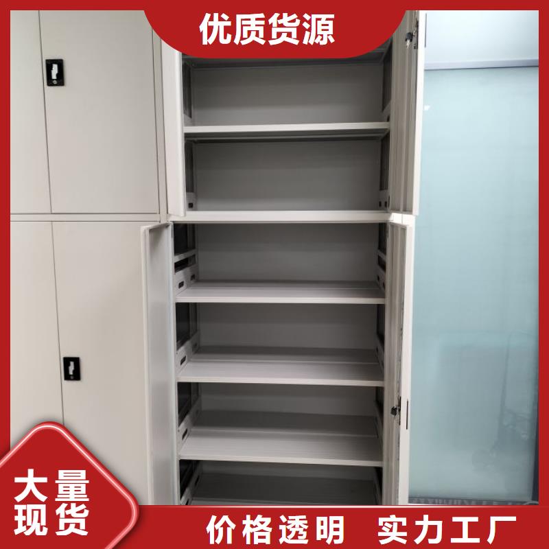 哪个性能好【鑫康】移动密集架