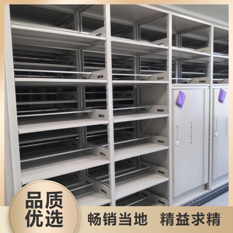 甄选:精品选购 密集架1-【移动密集柜】出厂严格质检