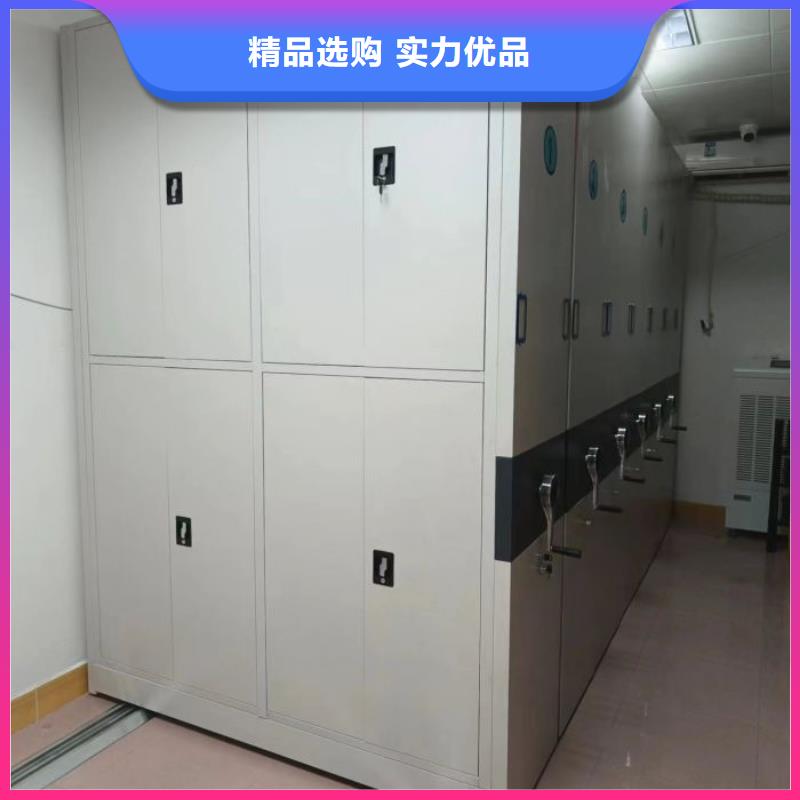 生产厂家鑫康【买的放心 密集柜-智能密集柜真诚合作】- 当地 制造商
