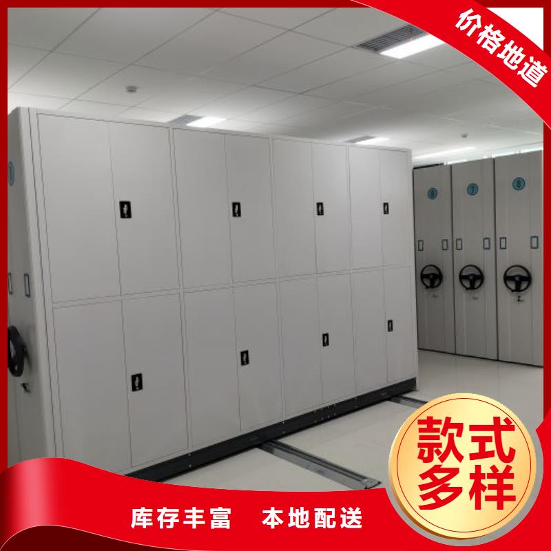 五星服务【鑫康】密集图书柜