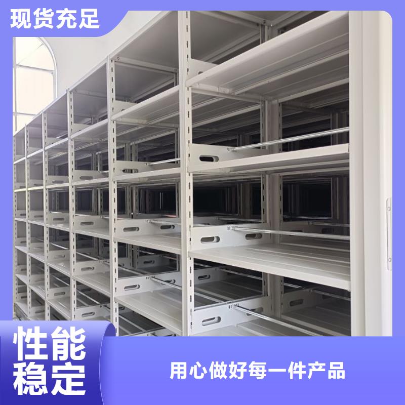 档案资料库密集柜售后完善