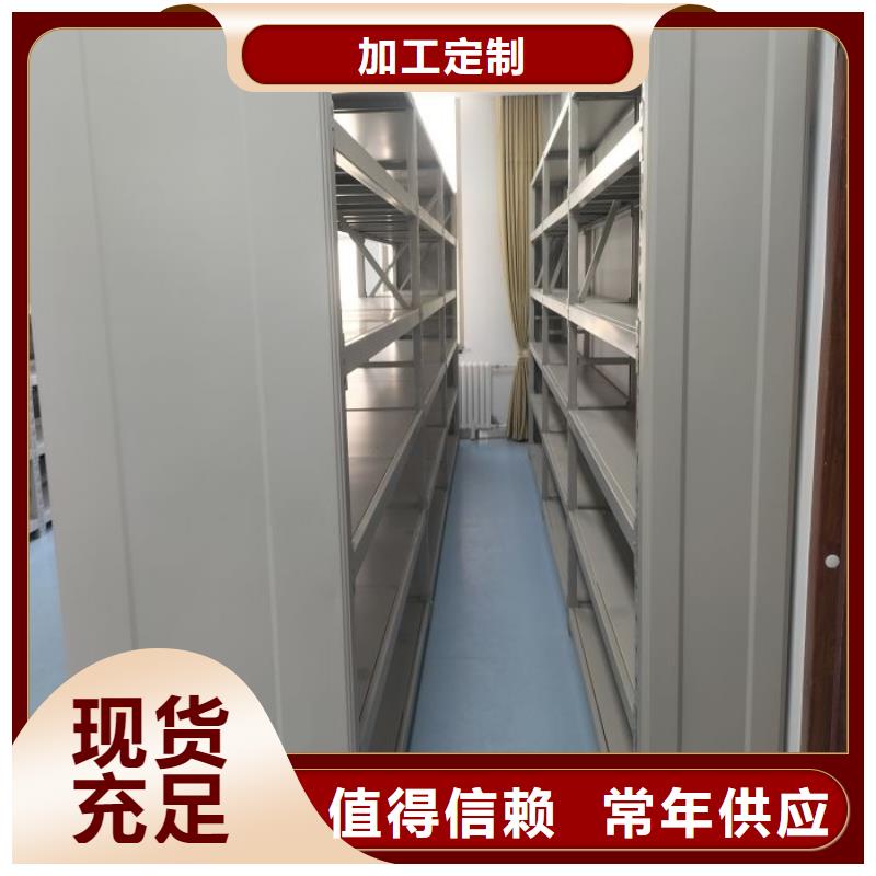 鑫康优选:支持定制品质有保障【手动密集柜】-电动密集架源厂供货